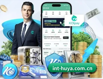 虎牙直播 APP