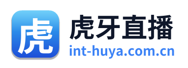 虎牙直播
